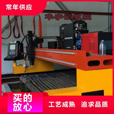 数控火焰等离子两用切割机 高效双模式切割设备全解析